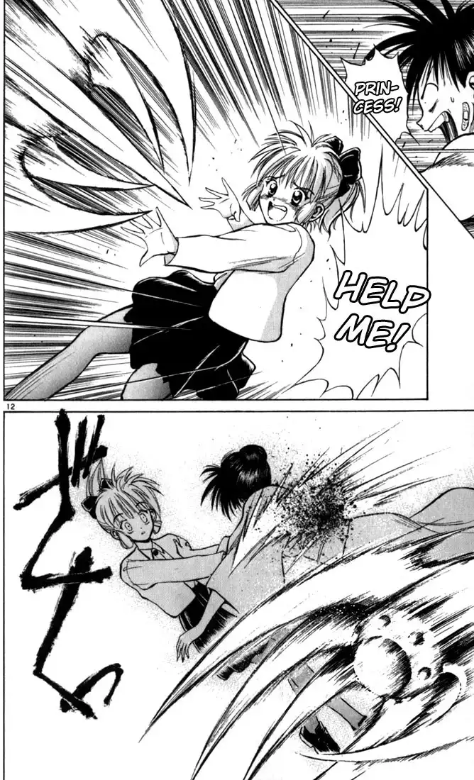 Flame of Recca Chapter 40 15